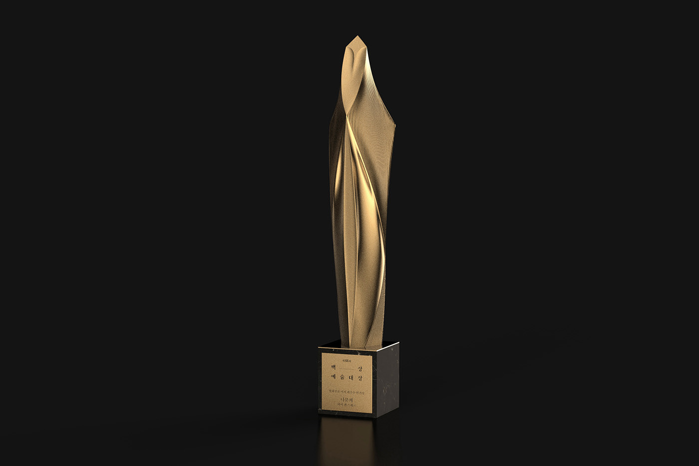 ilustrasi piala Baeksang Arts Awards | Foto: Baeksang Arts Awards Trophy/Behance ilustrasi piala Baeksang Arts Awards | Foto: Baeksang Arts Awards Trophy/Behance